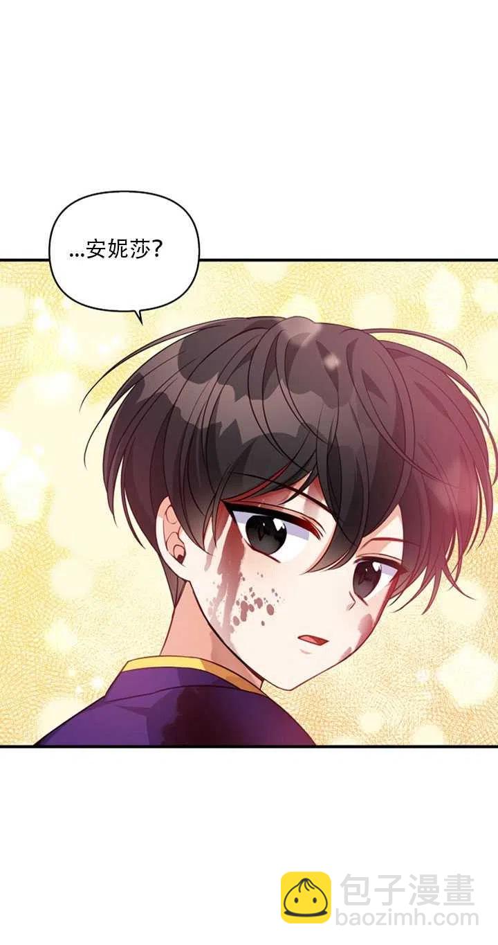 《恶棍公爵的宝贝妹妹》第21话 第48页