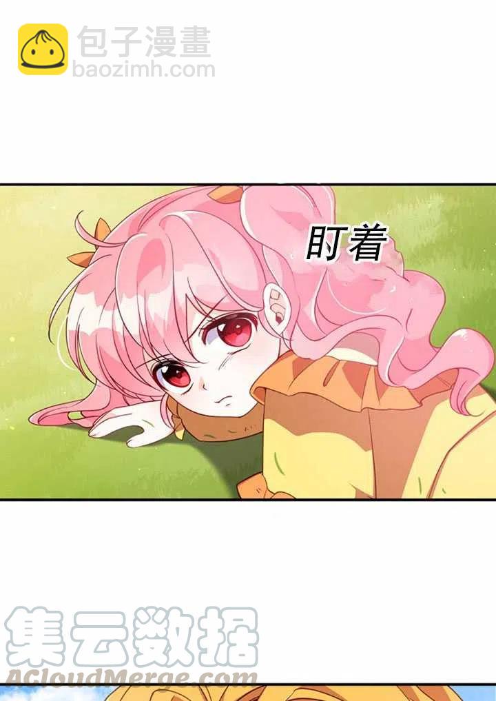 《恶棍公爵的宝贝妹妹》第23话 第49页