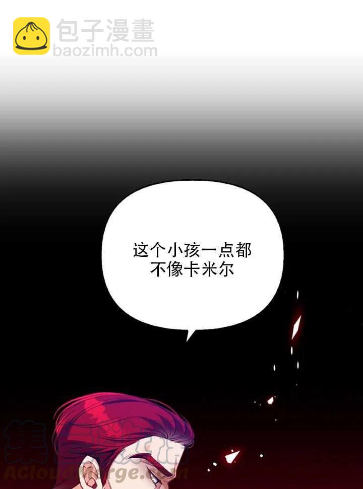《恶棍公爵的宝贝妹妹》第22话 第49页