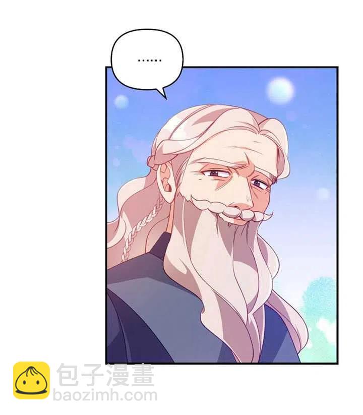 《恶棍公爵的宝贝妹妹》第26话 第35页