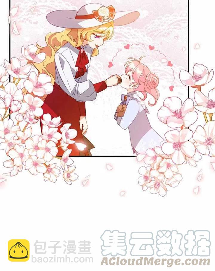 《恶棍公爵的宝贝妹妹》第25话 第40页