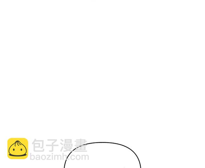 《恶棍公爵的宝贝妹妹》第29话 第2页