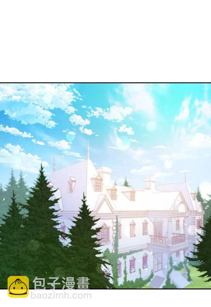 《恶棍公爵的宝贝妹妹》第31话 第42页