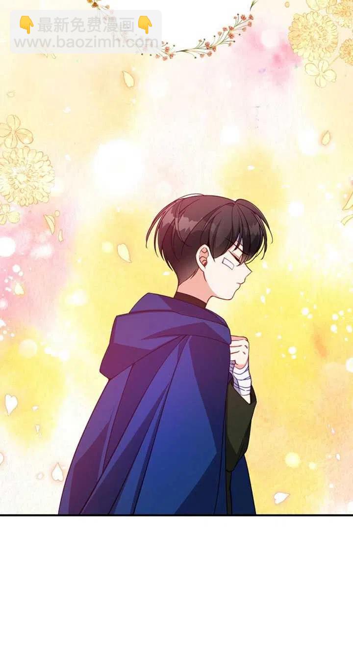 《恶棍公爵的宝贝妹妹》第36话 第24页