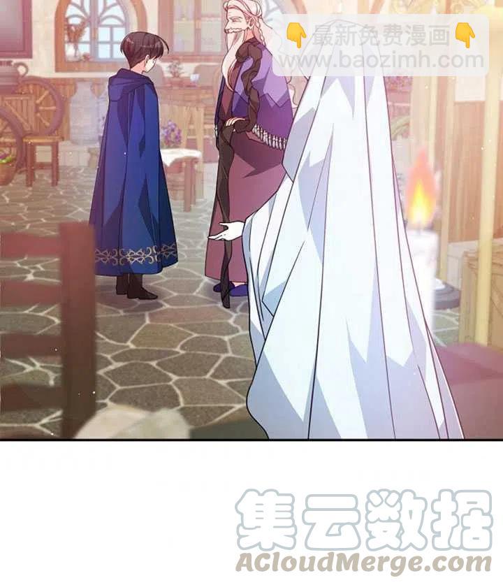 《恶棍公爵的宝贝妹妹》第36话 第7页