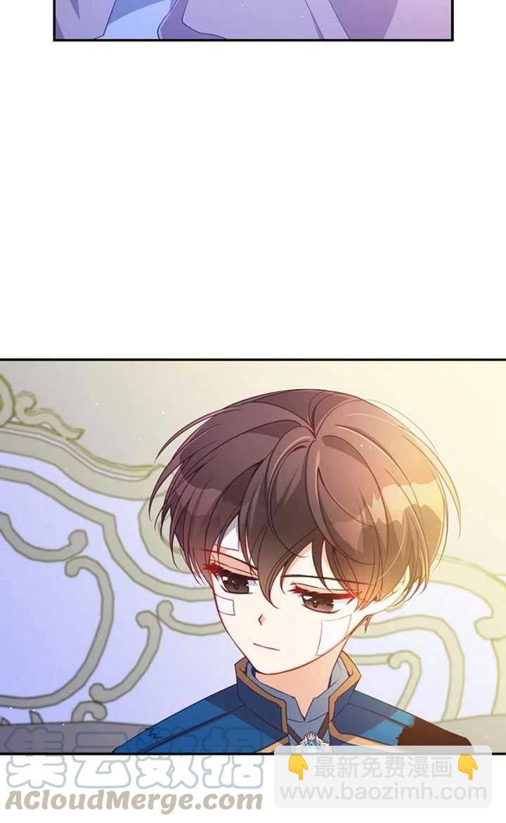 《恶棍公爵的宝贝妹妹》第35话 第37页
