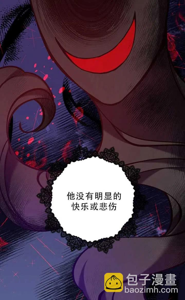 《恶棍公爵的宝贝妹妹》第35话 第50页