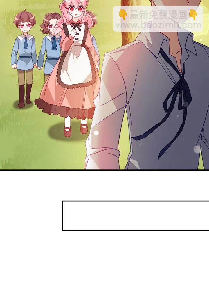 《恶棍公爵的宝贝妹妹》第37话 第20页