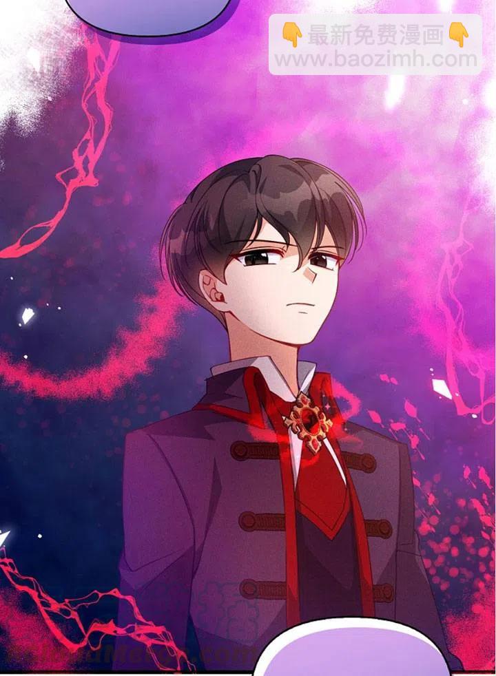 《恶棍公爵的宝贝妹妹》第39话 第10页