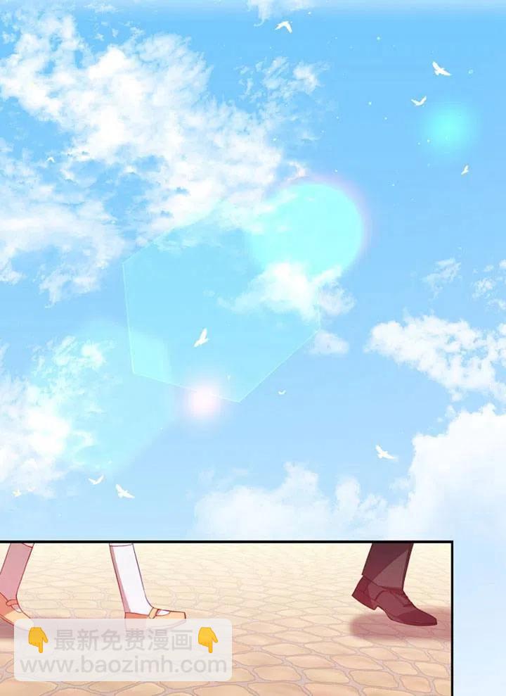 《恶棍公爵的宝贝妹妹》第39话 第42页