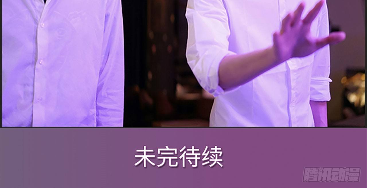 《腹黑老公小萌妻》第3话 第14页