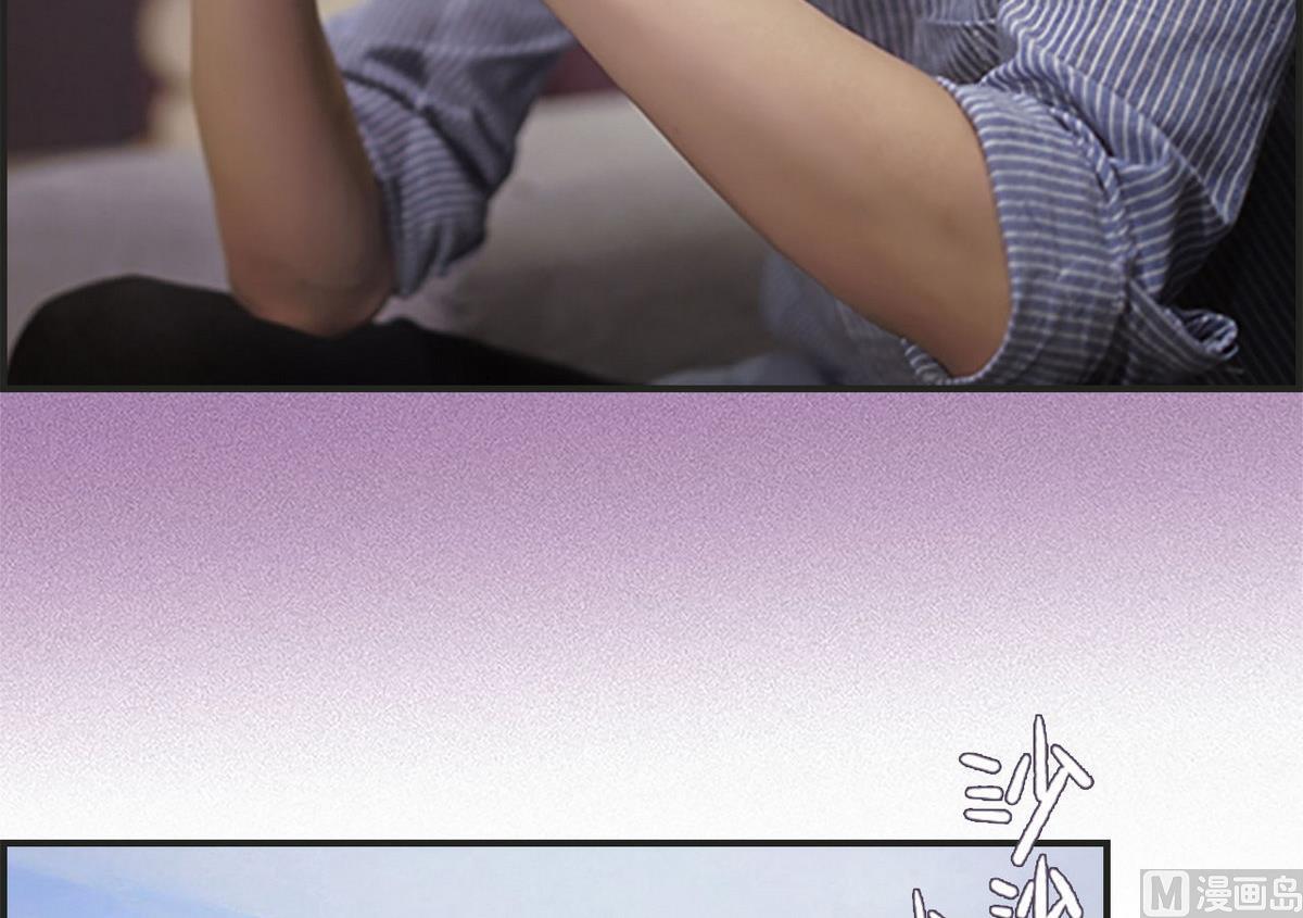 《腹黑老公小萌妻》第9话 第33页
