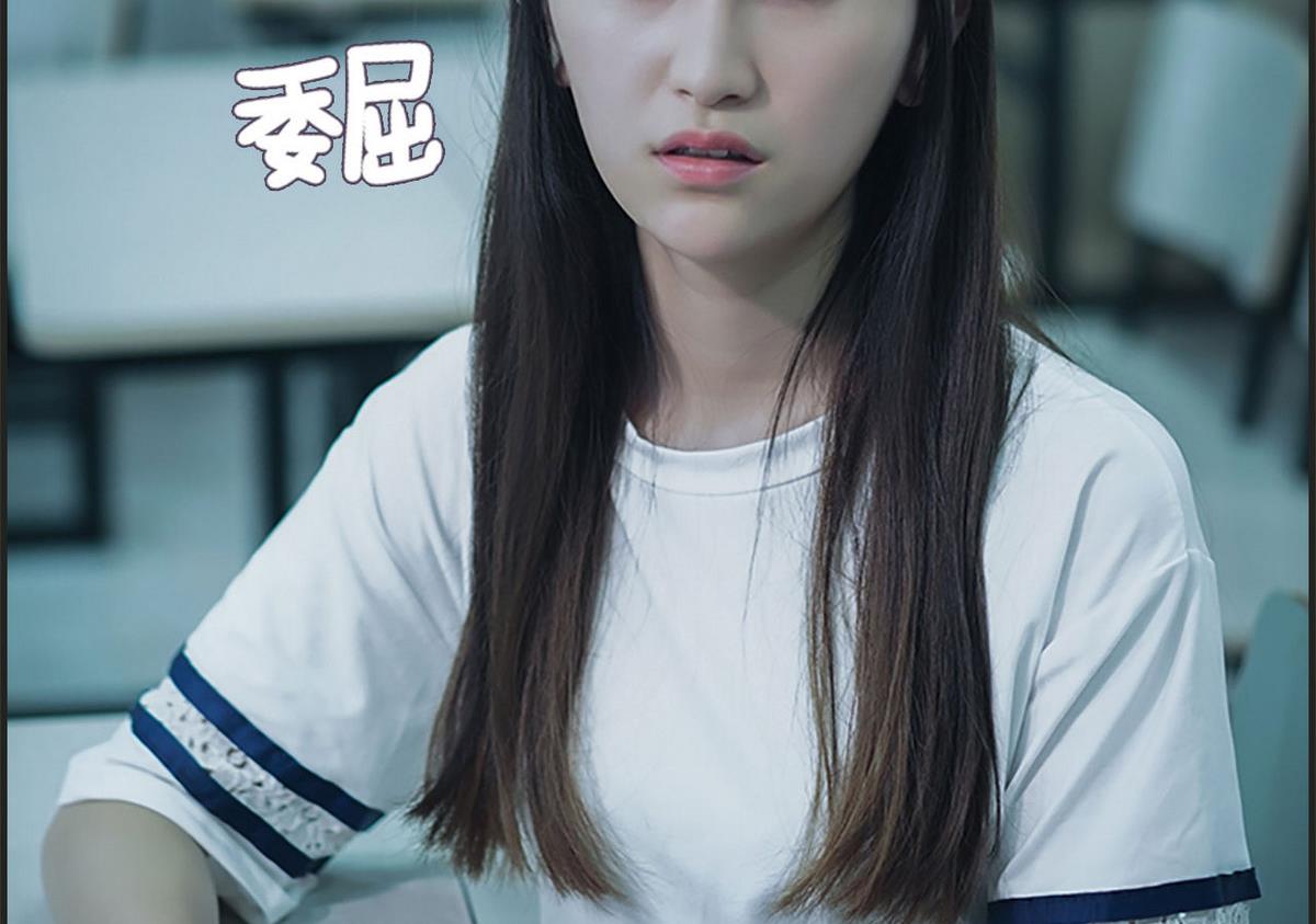 《腹黑老公小萌妻》第10话 第11页