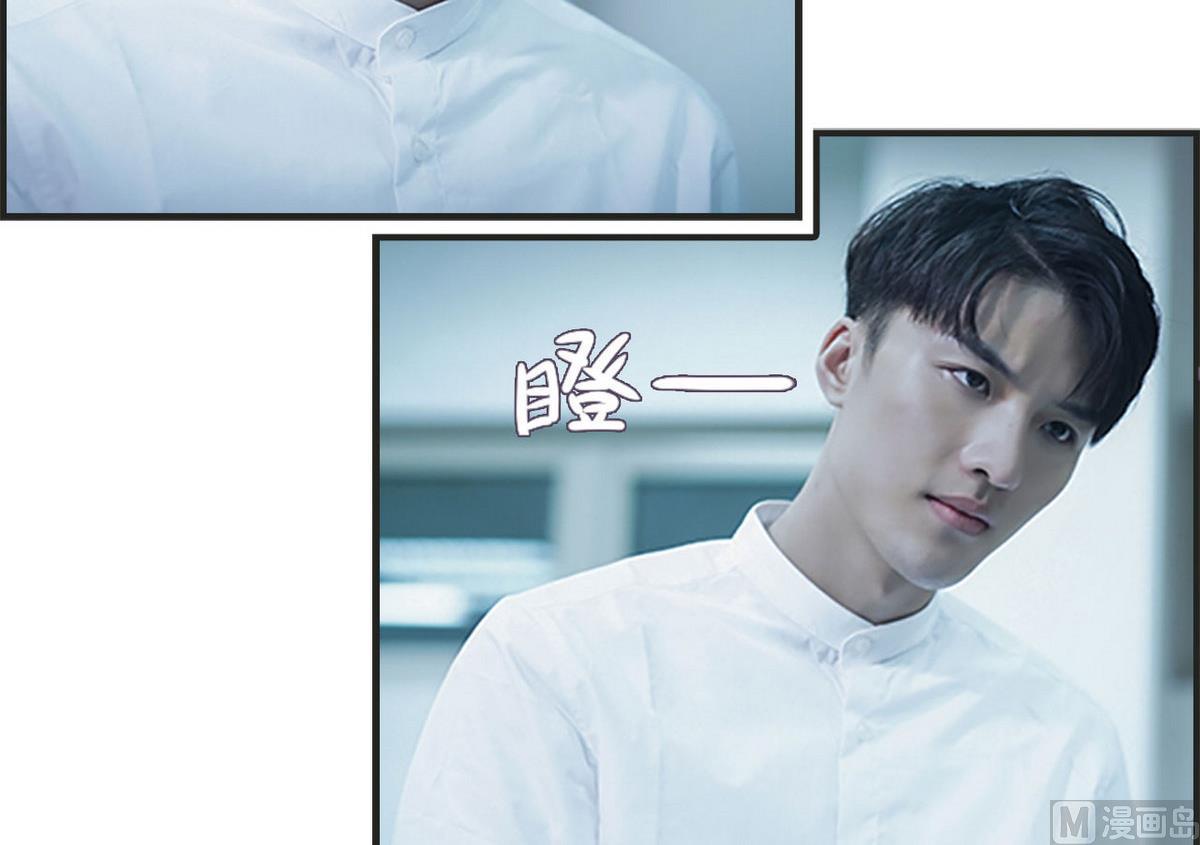 《腹黑老公小萌妻》第10话 第24页