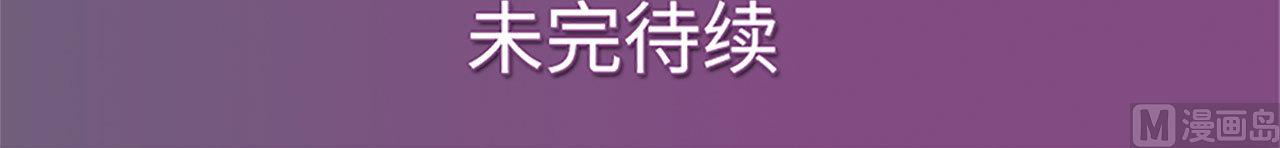 《腹黑老公小萌妻》第10话 第46页