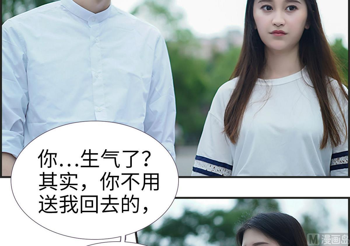 《腹黑老公小萌妻》第11话 第27页