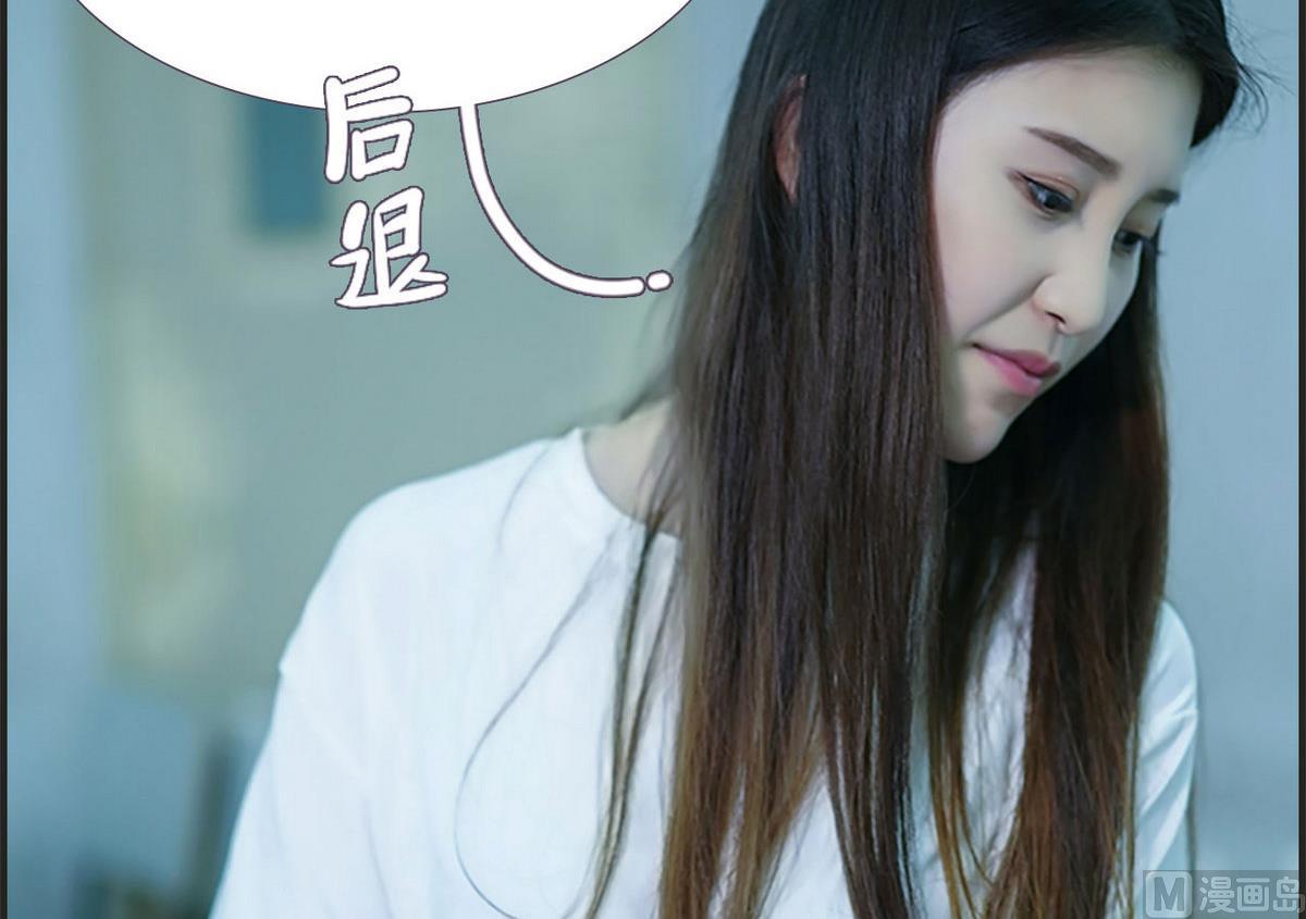 《腹黑老公小萌妻》第11话 第6页