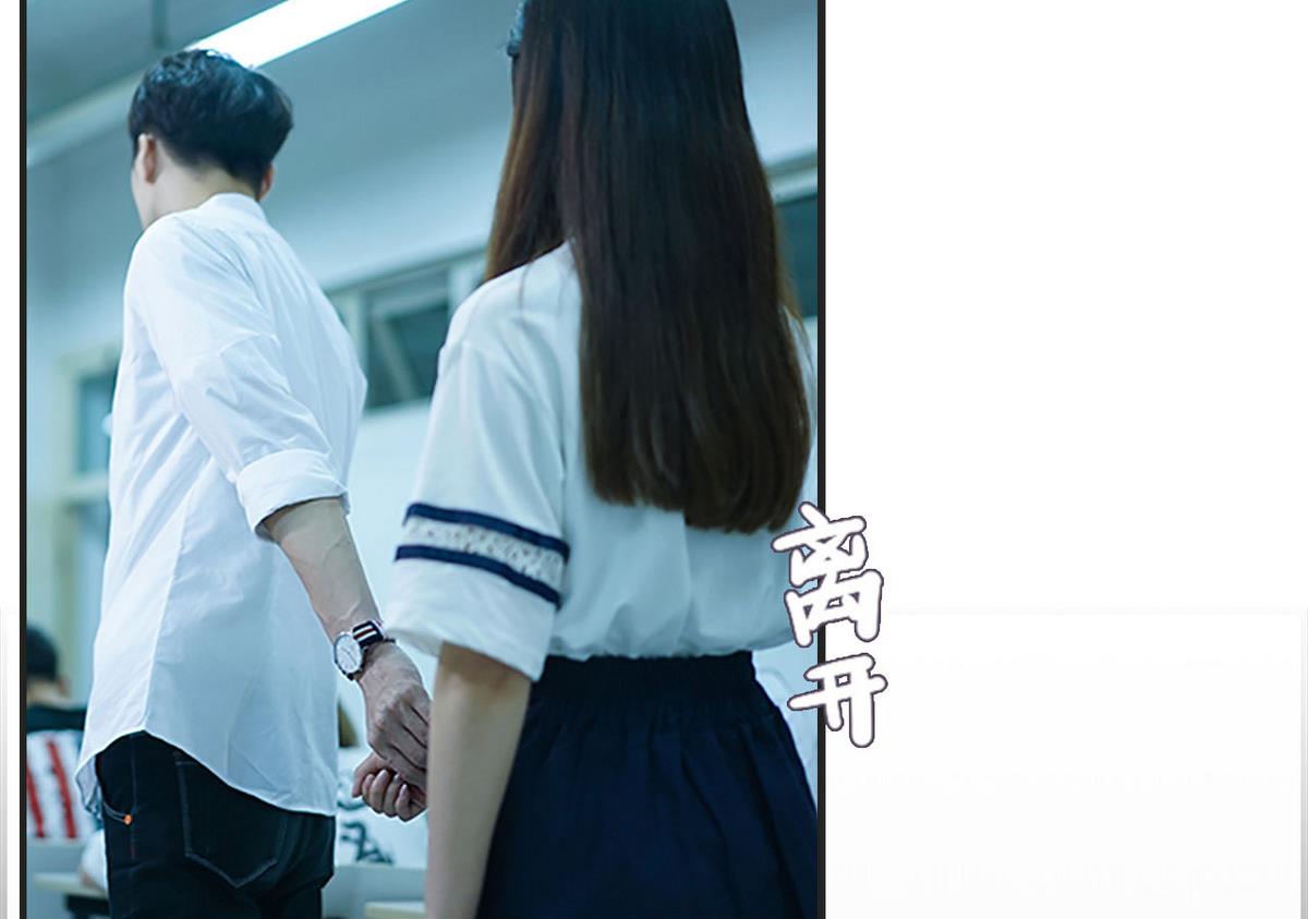 《腹黑老公小萌妻》第11话 第8页