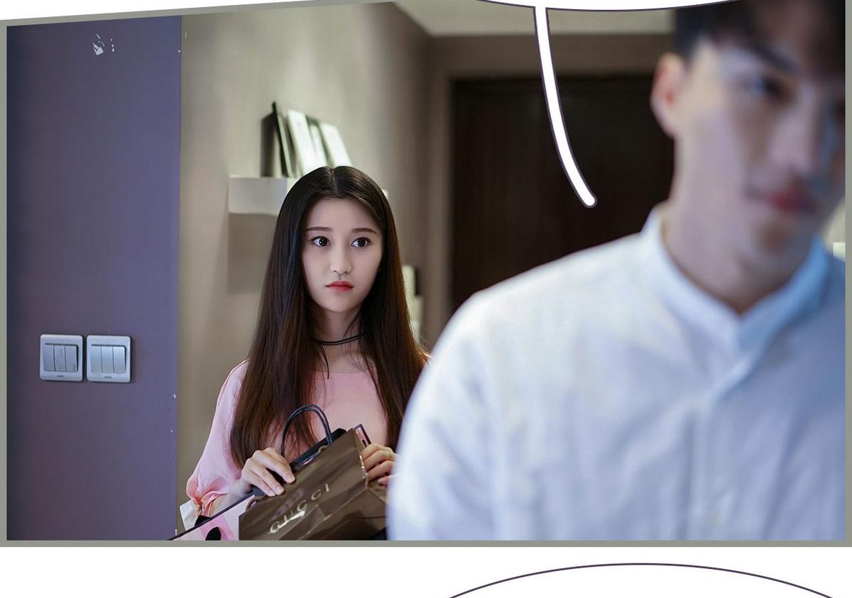 《腹黑老公小萌妻》第13话 第14页