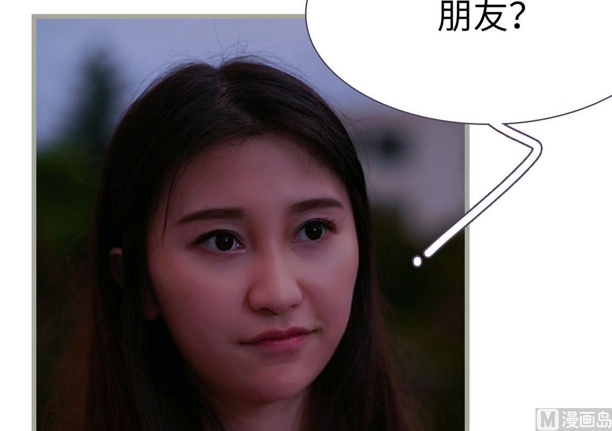 《腹黑老公小萌妻》第16话 第30页