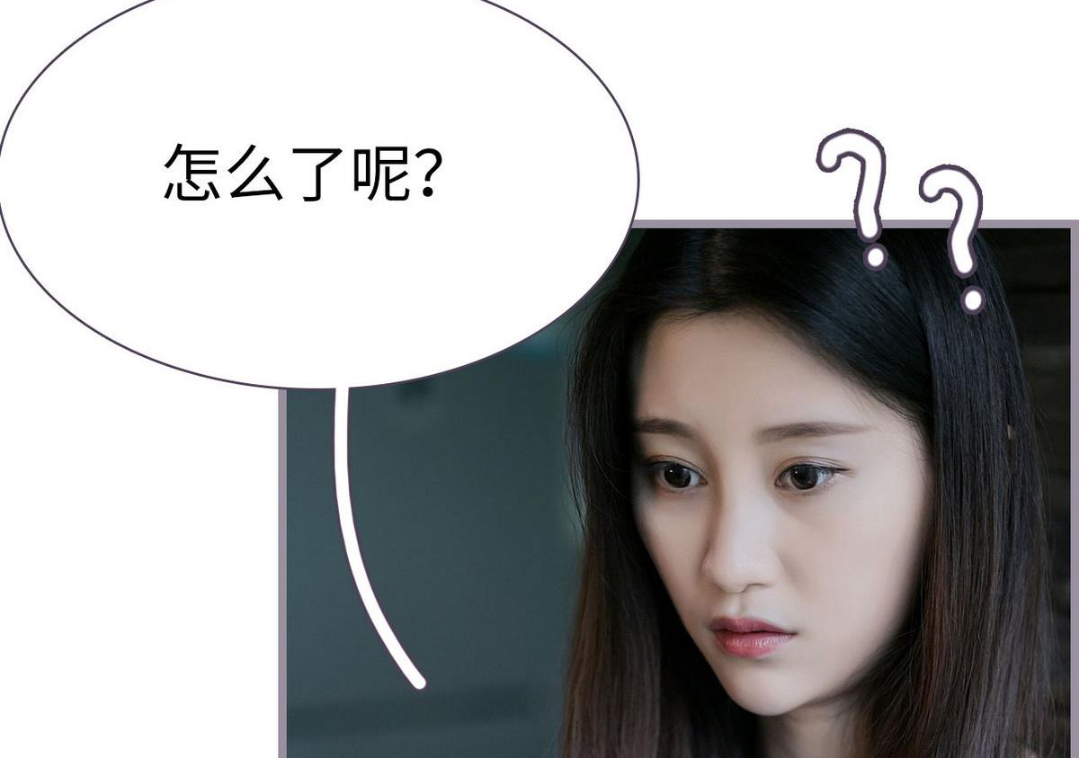 《腹黑老公小萌妻》第14话 第14页