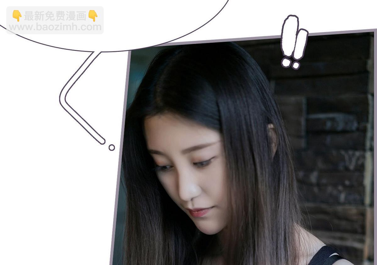 《腹黑老公小萌妻》第14话 第26页