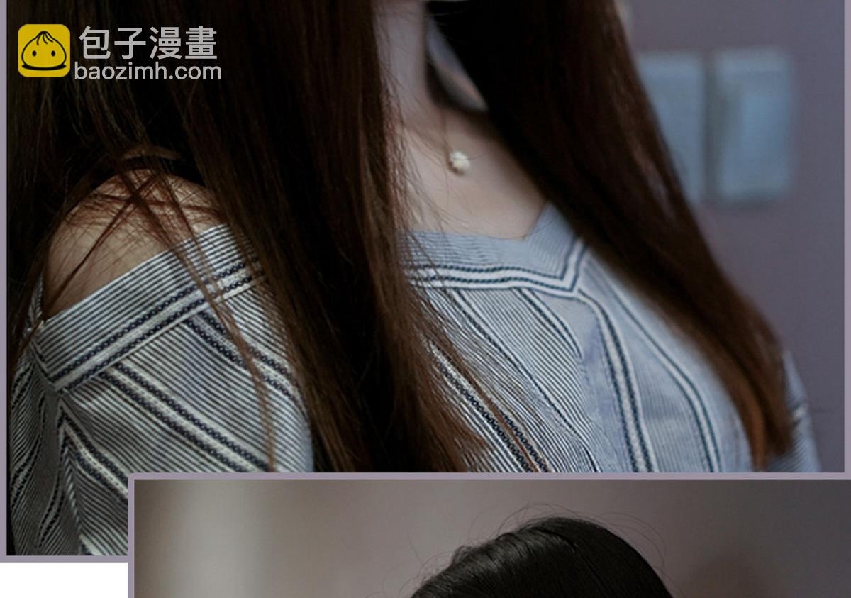 《腹黑老公小萌妻》第14话 第32页