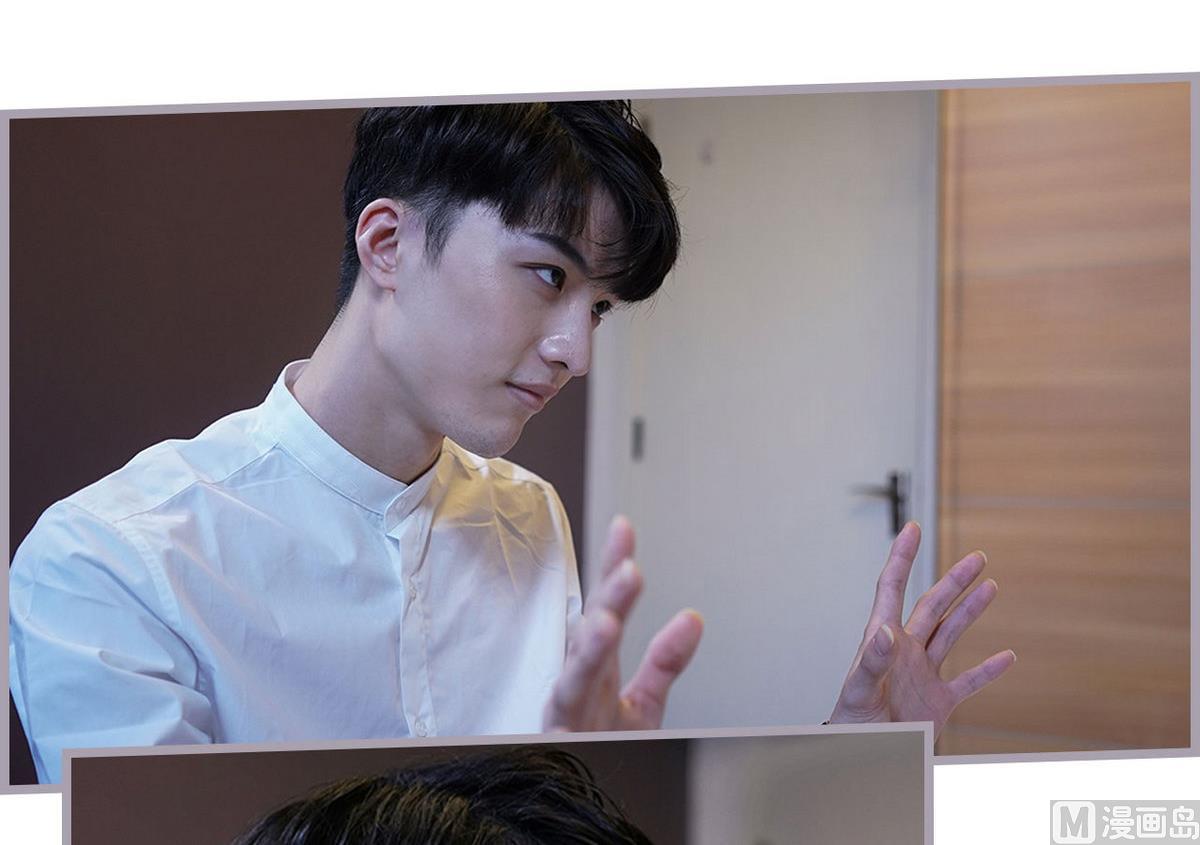 《腹黑老公小萌妻》第21话 第30页