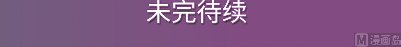 《腹黑老公小萌妻》第22话 第46页