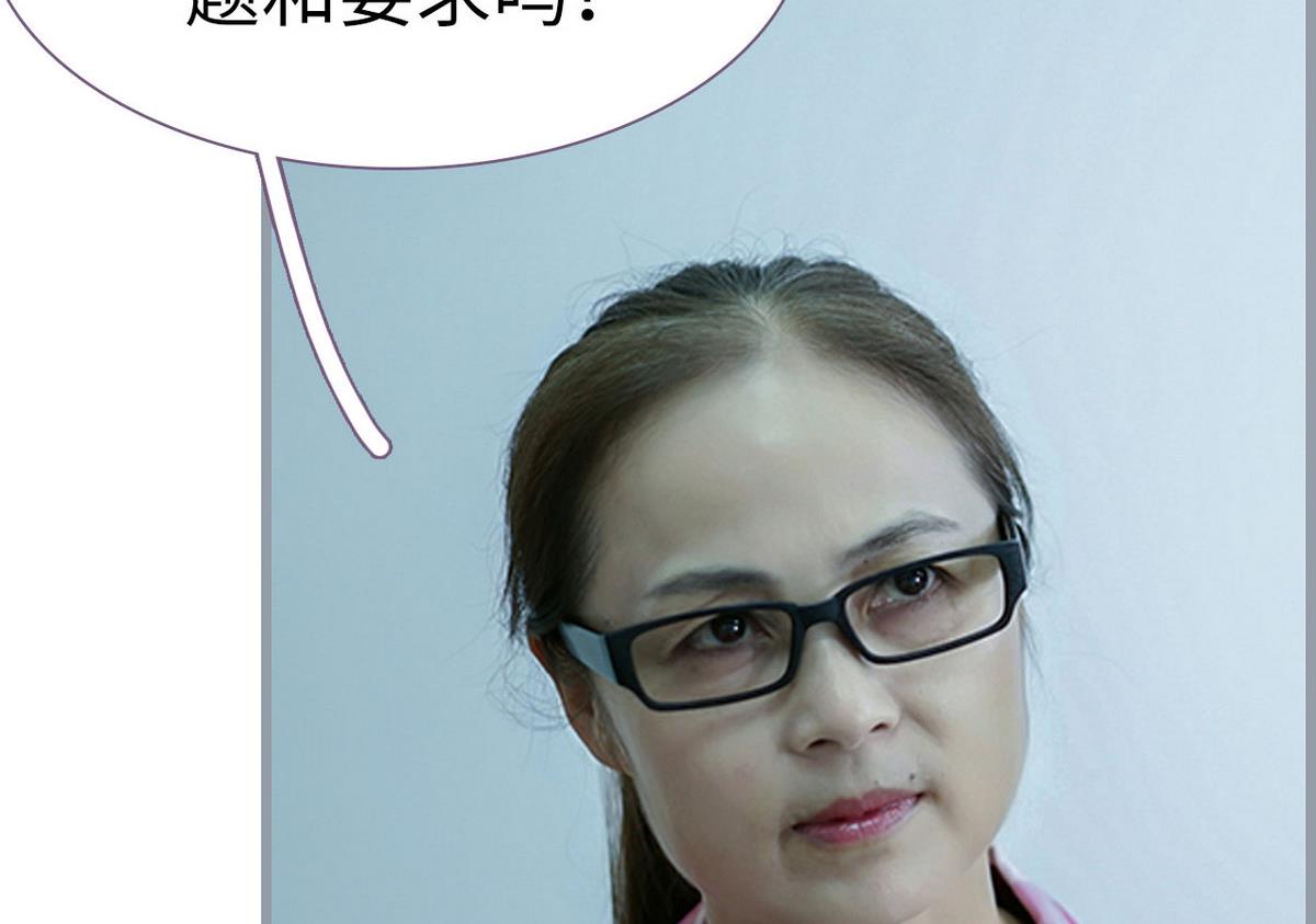 《腹黑老公小萌妻》第25话 第20页