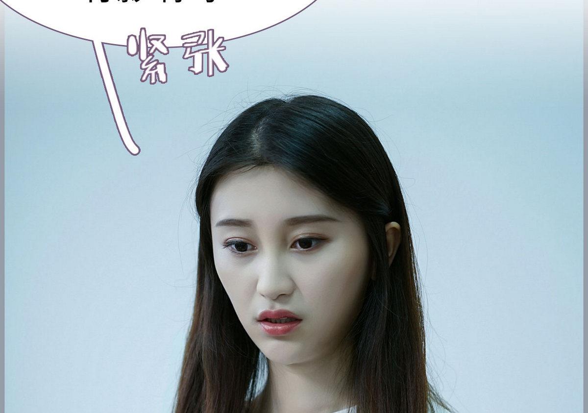 《腹黑老公小萌妻》第25话 第22页