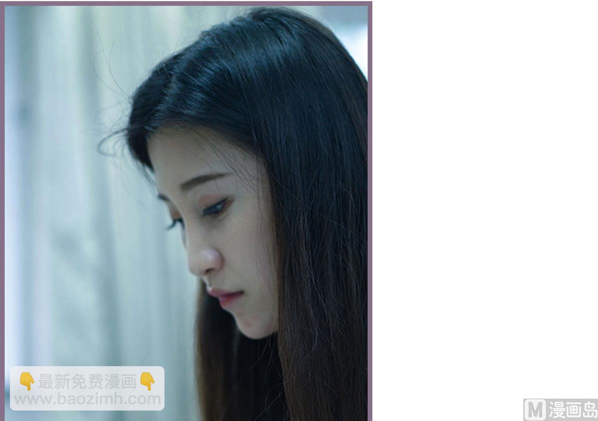 《腹黑老公小萌妻》第26话 第9页