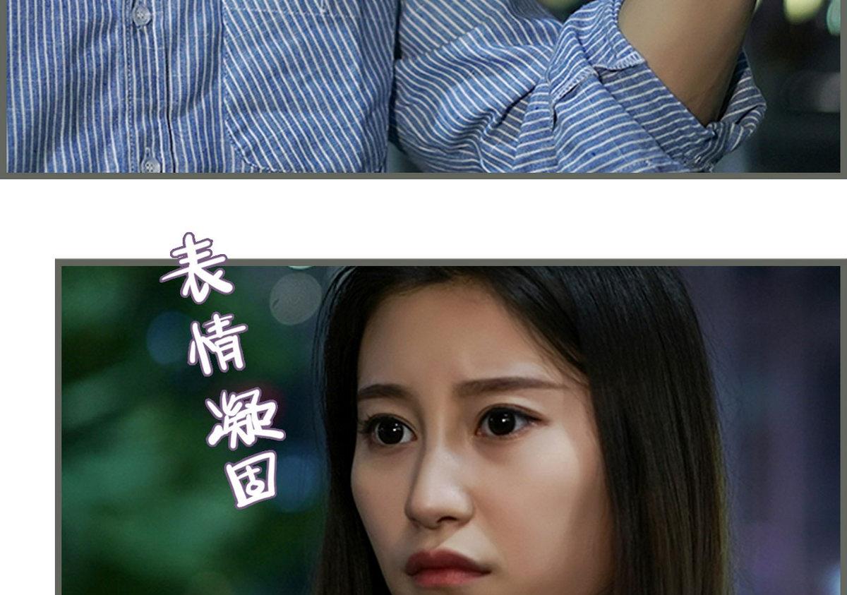 《腹黑老公小萌妻》第31话 第28页