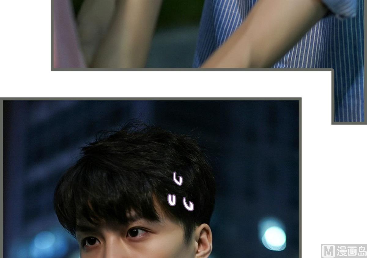《腹黑老公小萌妻》第31话 第45页