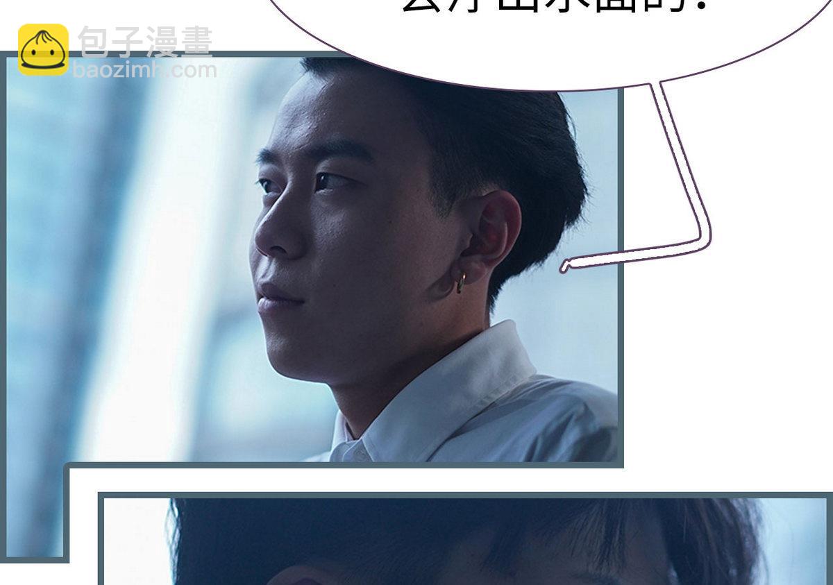 《腹黑老公小萌妻》第30话 第13页