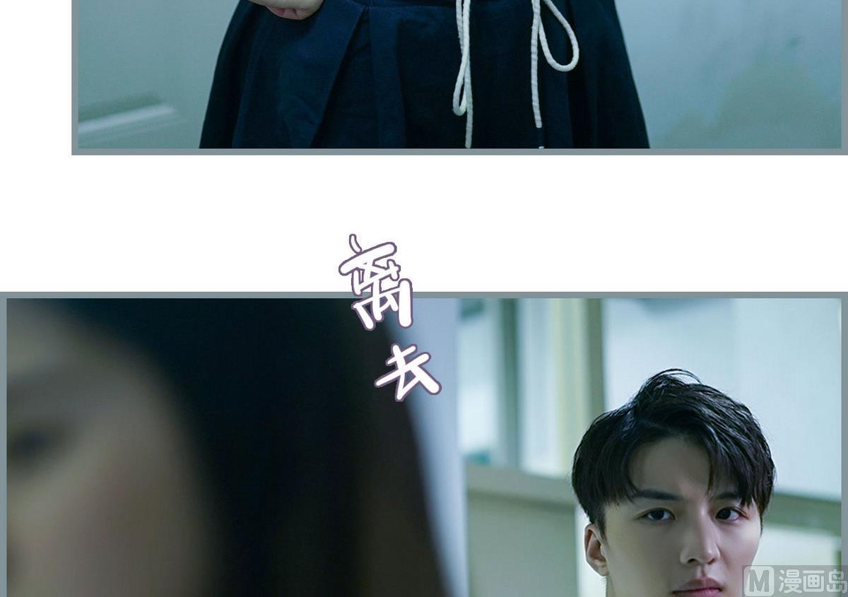《腹黑老公小萌妻》第36话 第18页