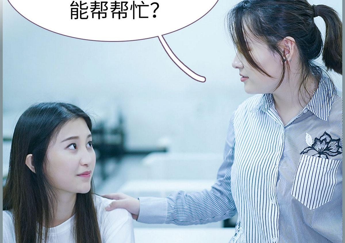 《腹黑老公小萌妻》第36话 第40页
