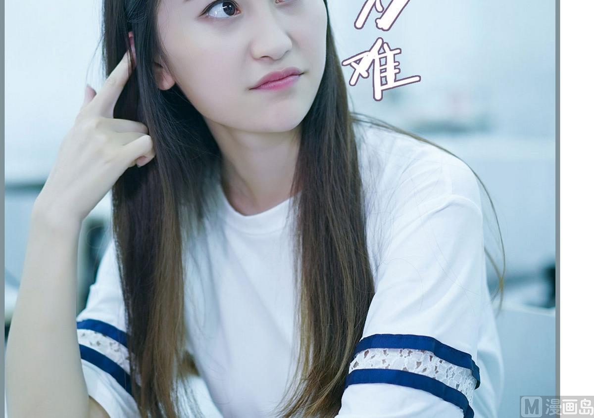 《腹黑老公小萌妻》第36话 第42页