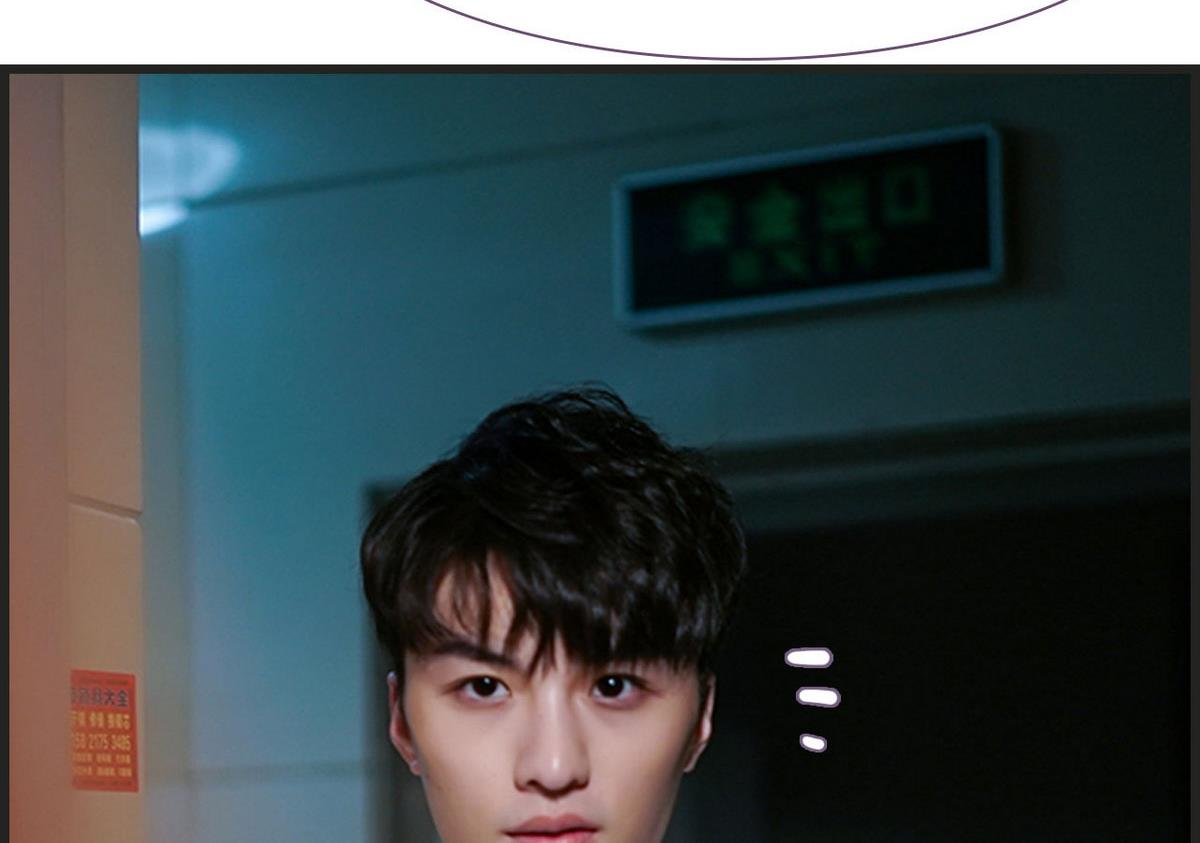 《腹黑老公小萌妻》第37话 第14页