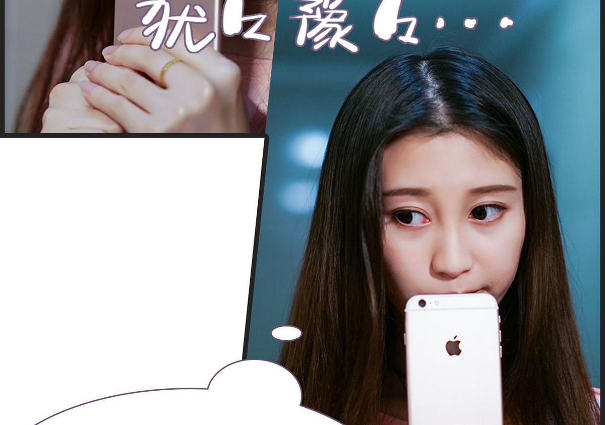 《腹黑老公小萌妻》第37话 第8页
