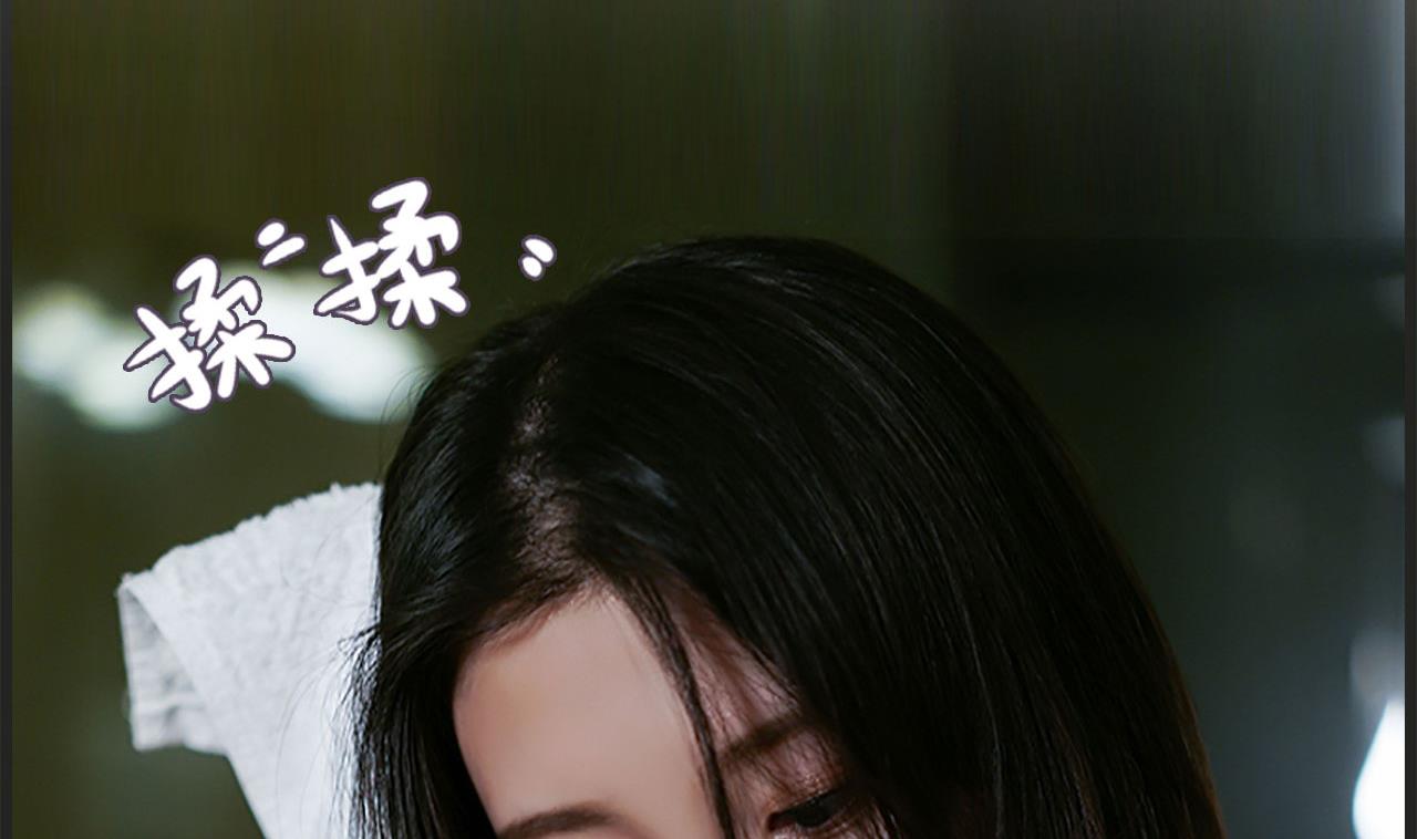 《腹黑老公小萌妻》第38话 第14页