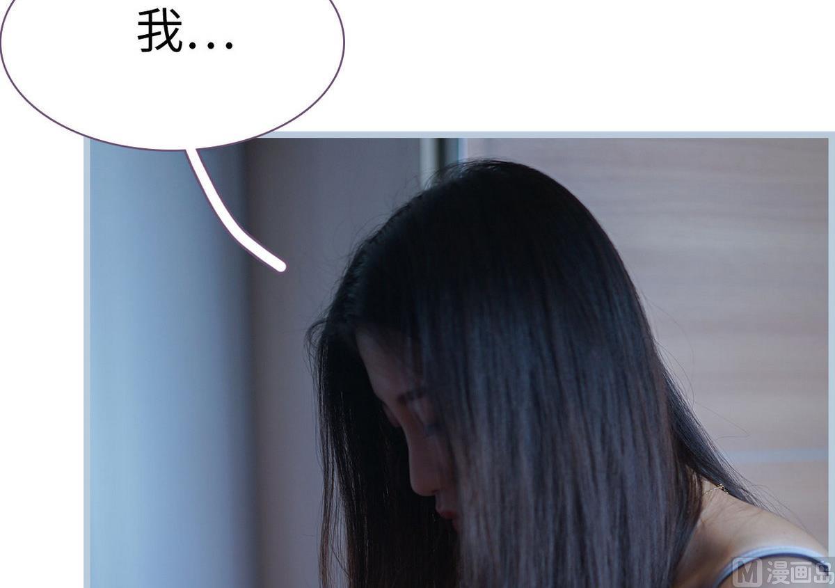 《腹黑老公小萌妻》第40话 第33页