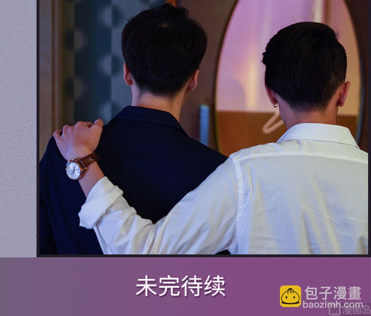 《腹黑老公小萌妻》第44话 第40页