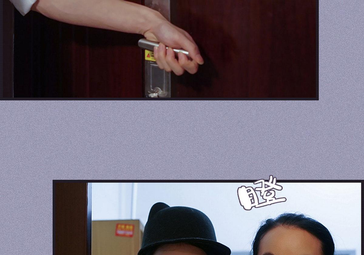 《腹黑老公小萌妻》第46话 第22页