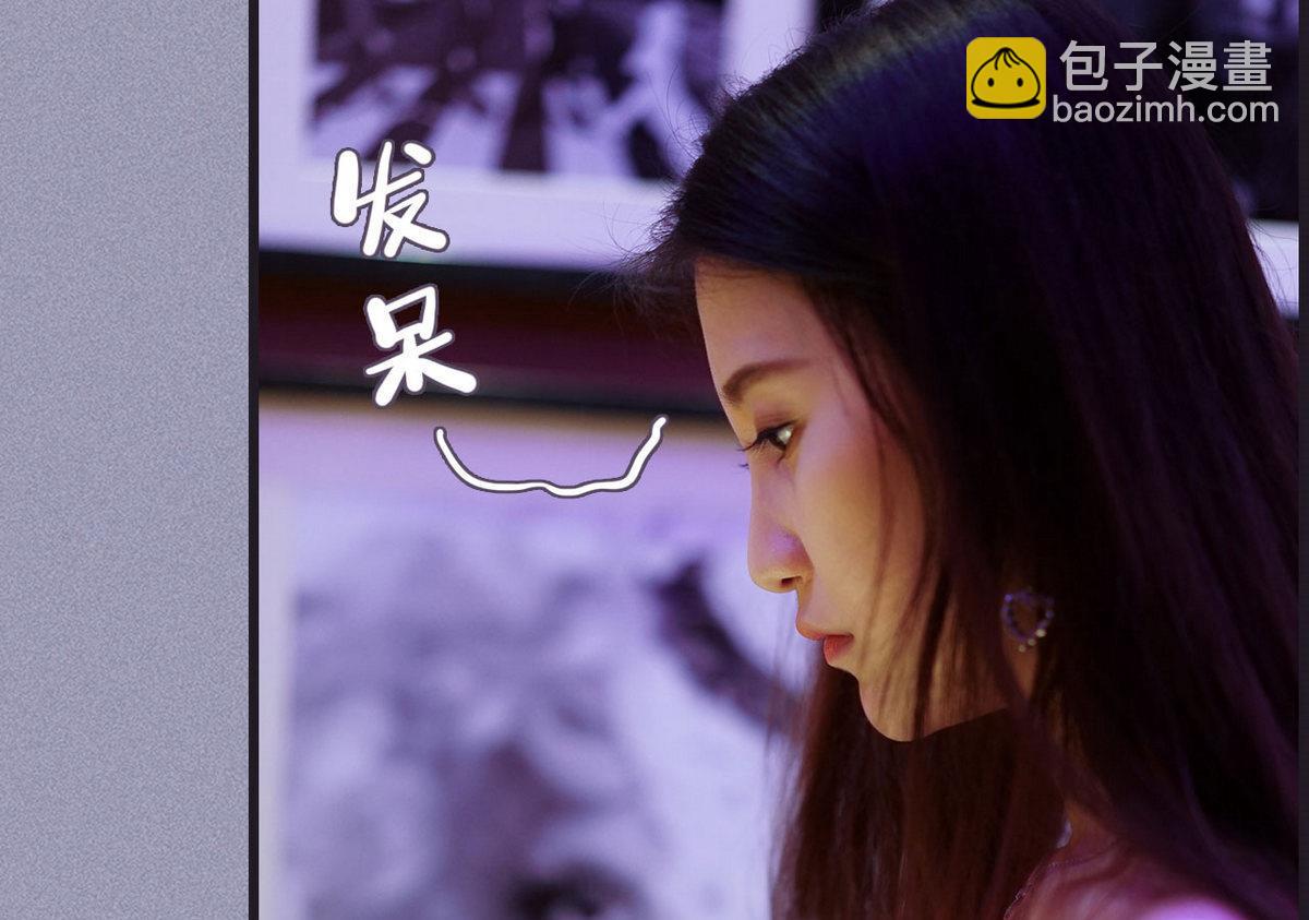 《腹黑老公小萌妻》第45话 第4页