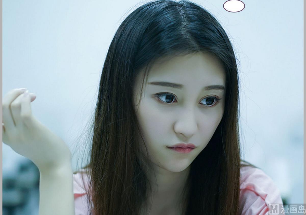 《腹黑老公小萌妻》第47话 第21页