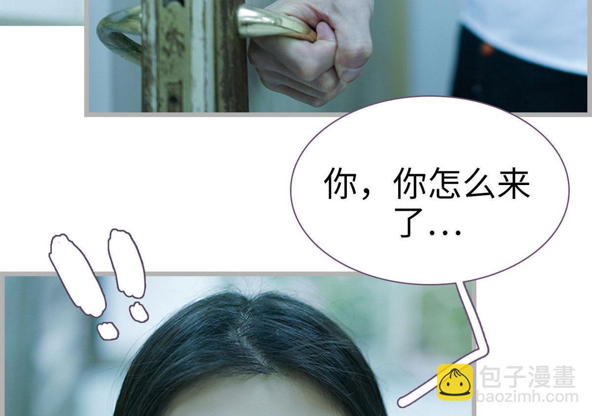 《腹黑老公小萌妻》第47话 第28页
