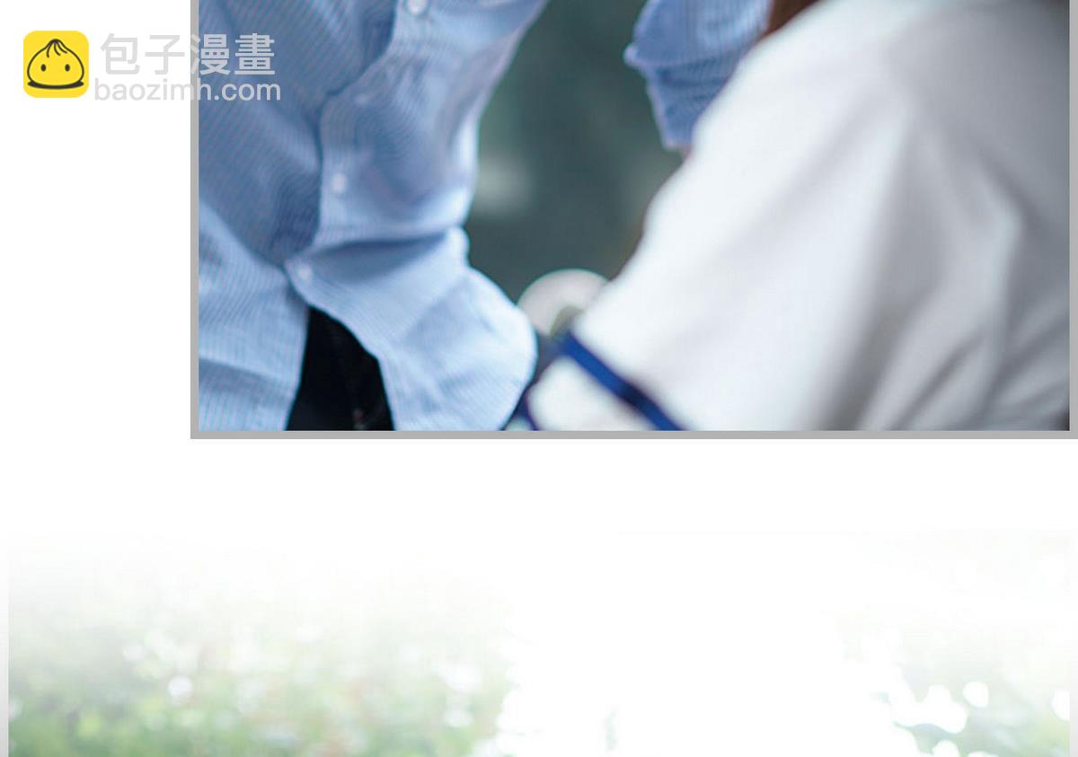 《腹黑老公小萌妻》第49话 第23页
