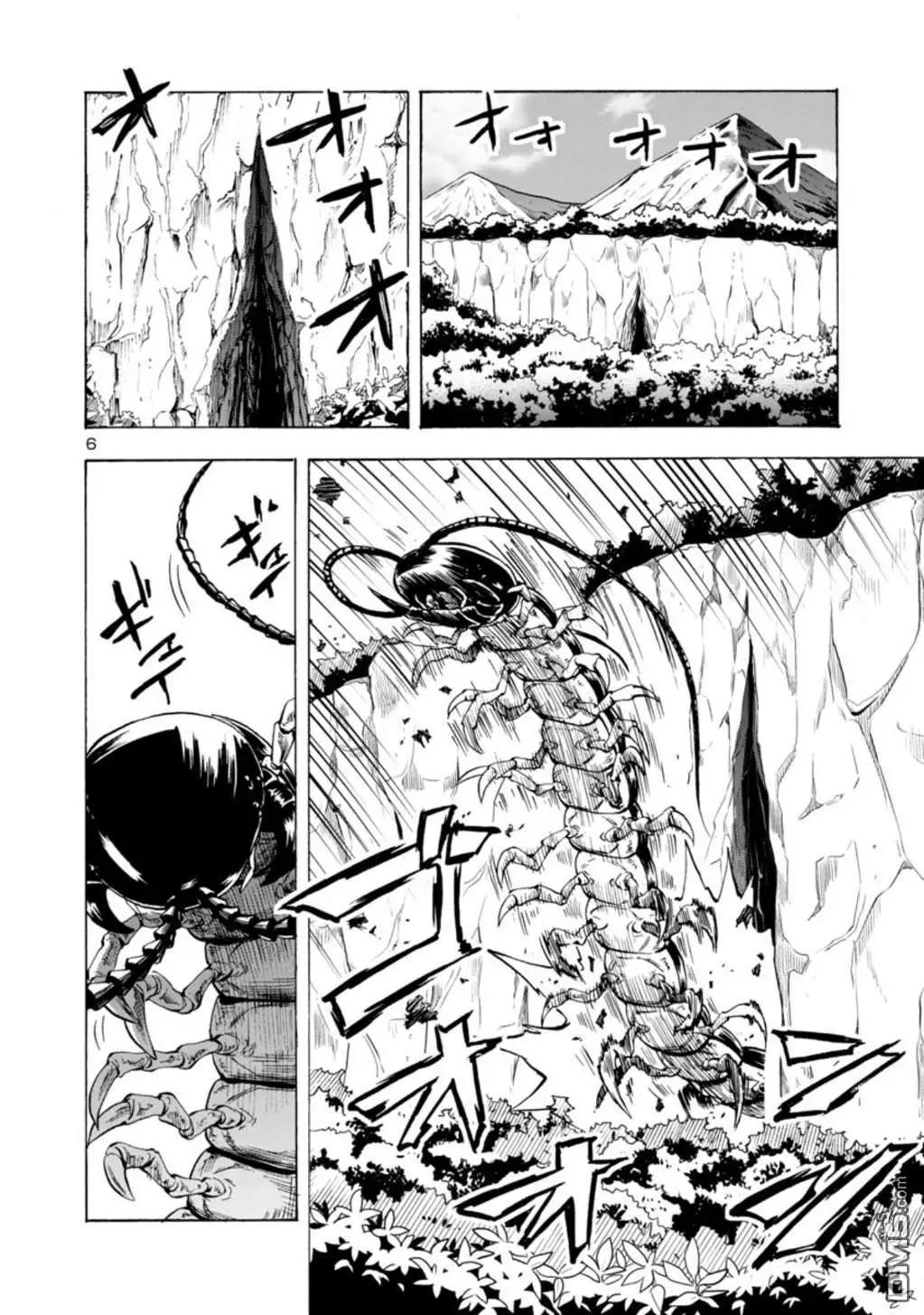 《巨虫列岛》第31话 夹击 第26页