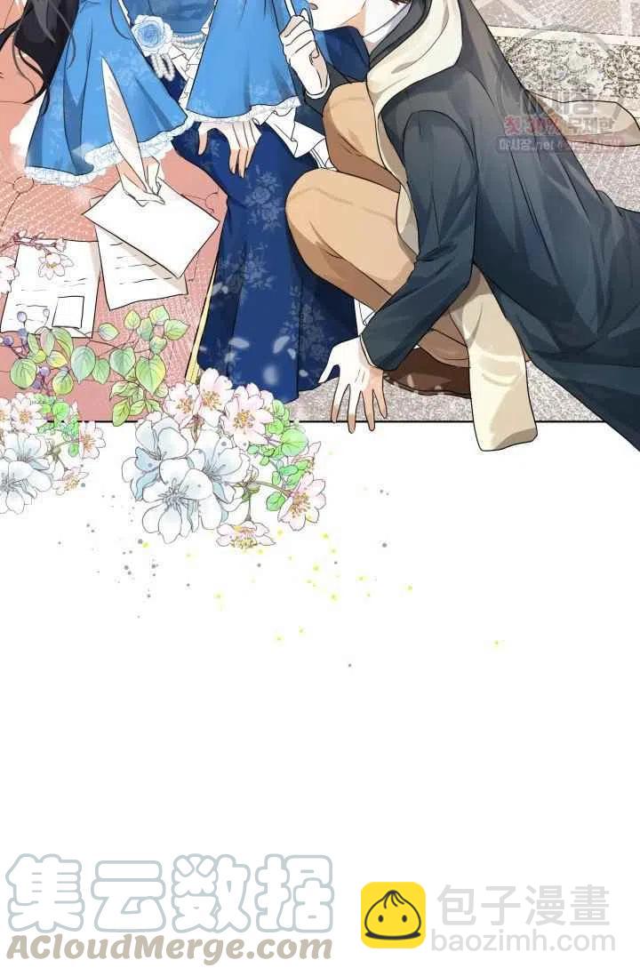 《成为废物主人公的夫人》第4话 第28页